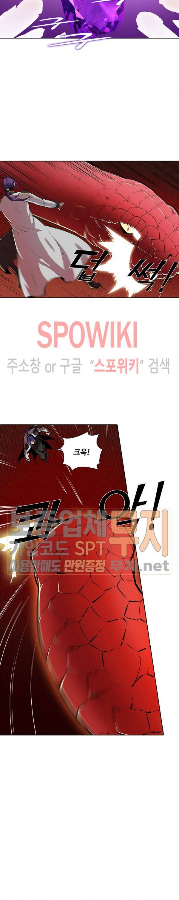 백련성신 140화 15