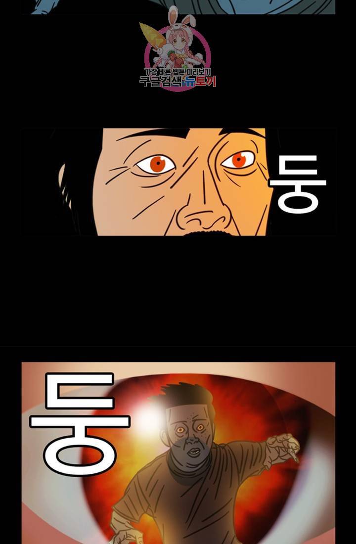 정열맨 시즌3 38화 4
