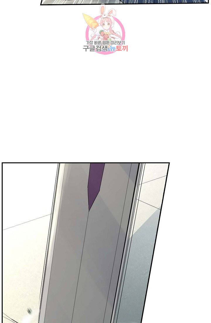 검역창궁 38화 4