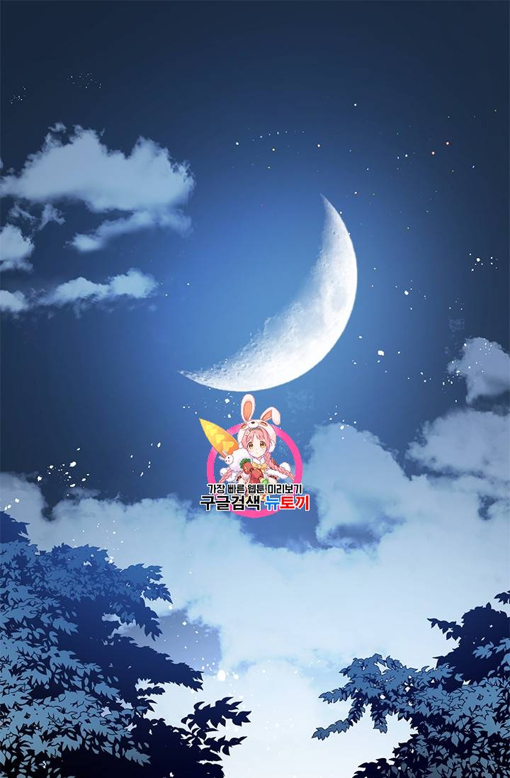 유리의 성 17화 1
