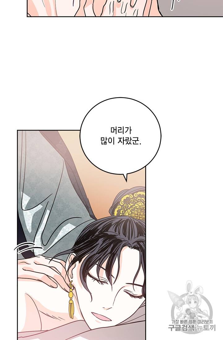 유리의 성 17화 3