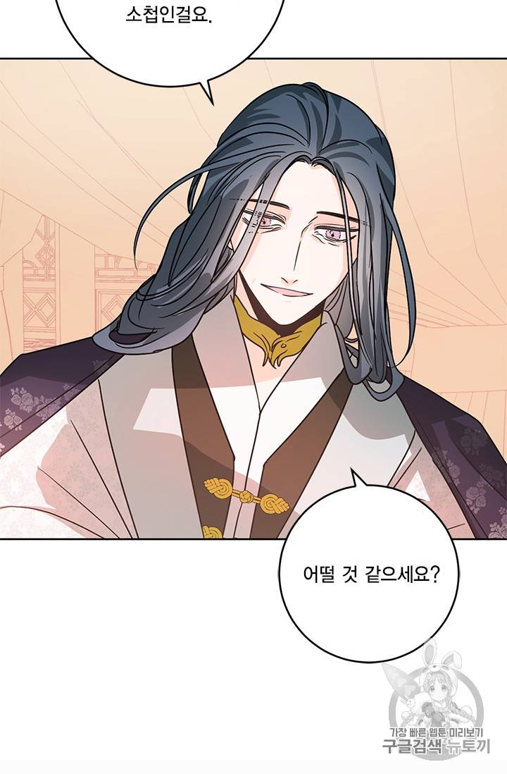 유리의 성 17화 7