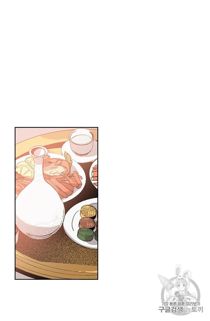 유리의 성 17화 12