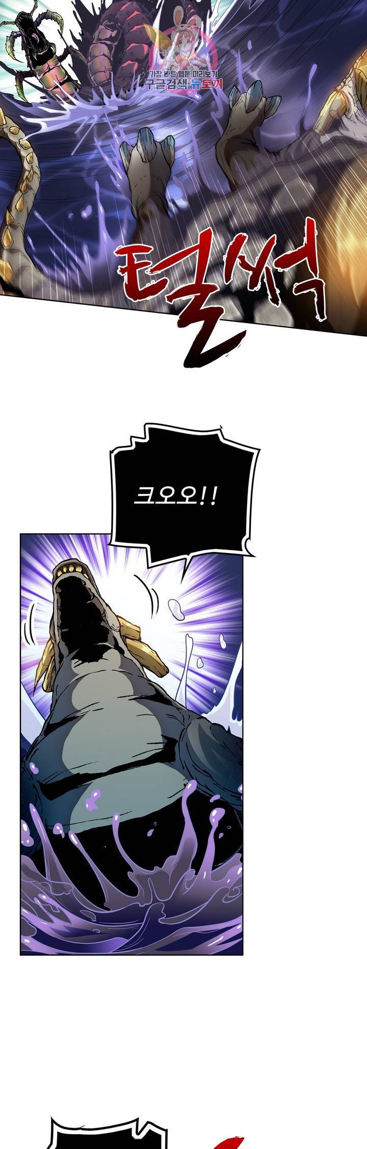 전직법사  171화 19