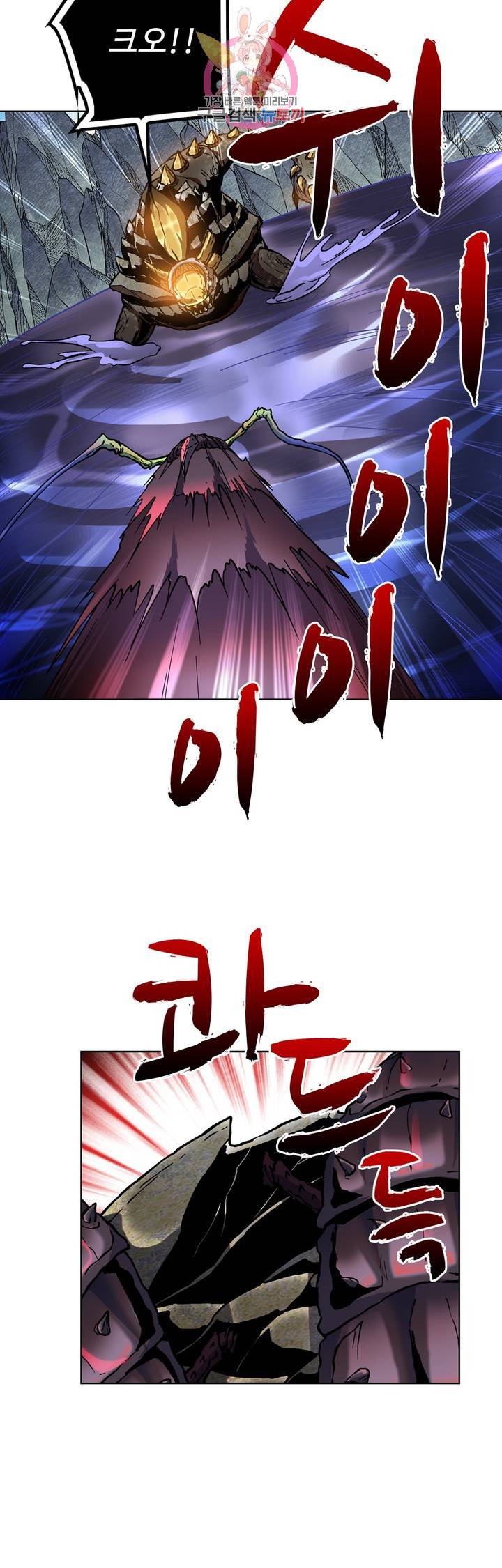 전직법사  171화 20