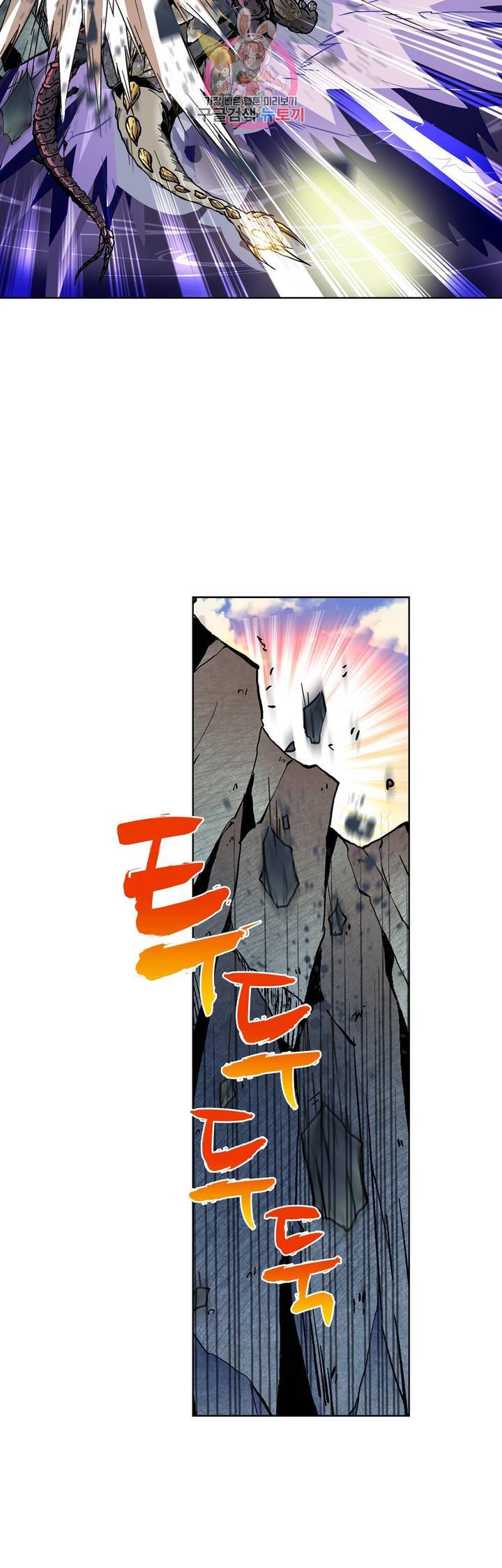 전직법사  171화 23