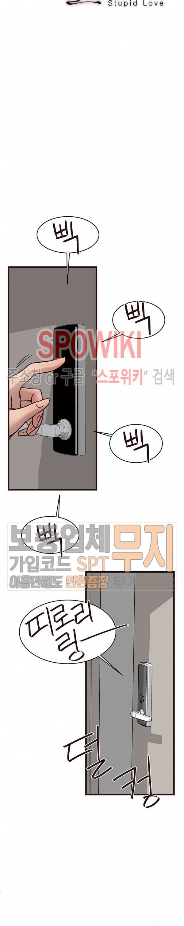 바보오빠 30화 2