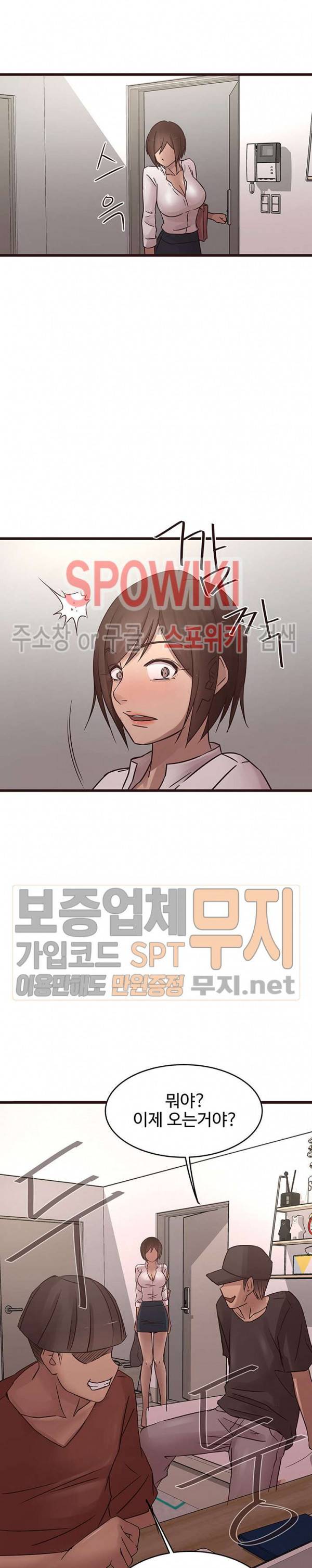 바보오빠 30화 3