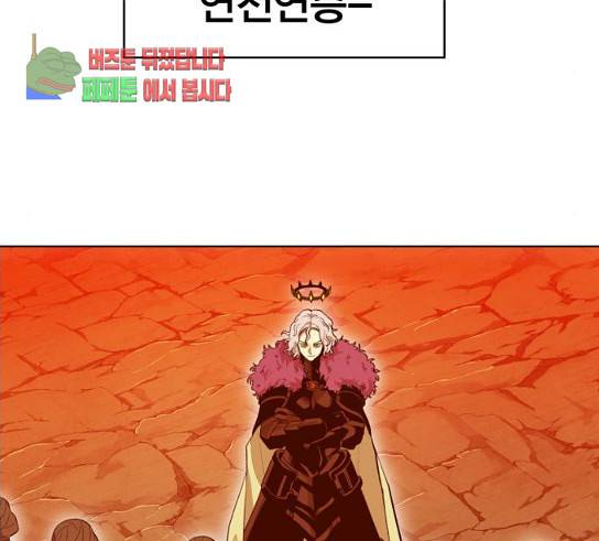 열렙전사 2부 31화 3