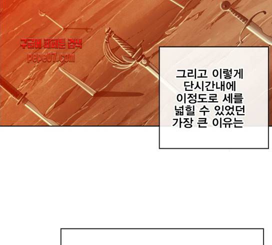 열렙전사 2부 31화 15