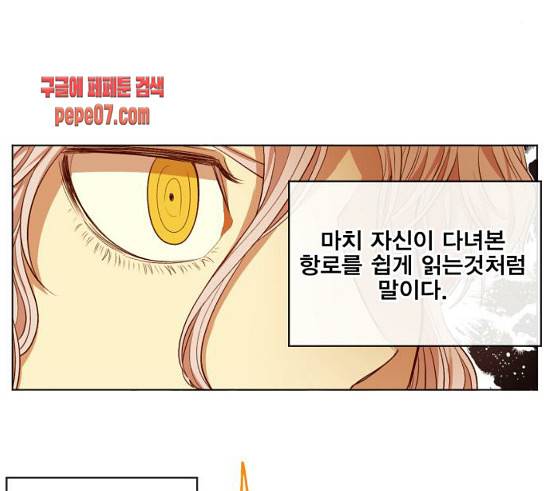 열렙전사 2부 31화 19