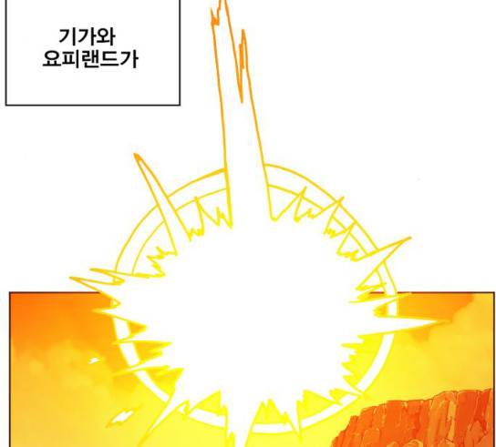 열렙전사 2부 31화 20
