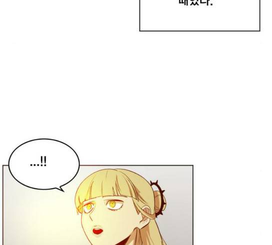 열렙전사 2부 31화 22