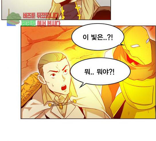 열렙전사 2부 31화 23
