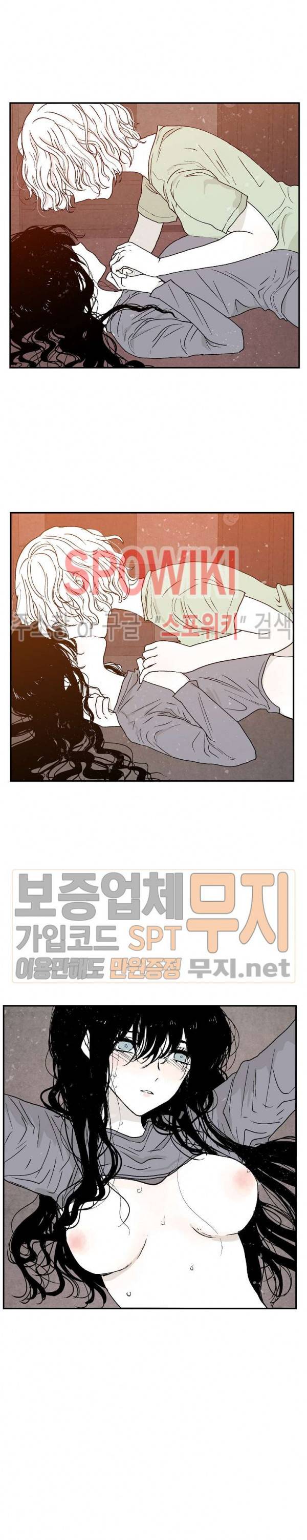 하얀피난 12화 4
