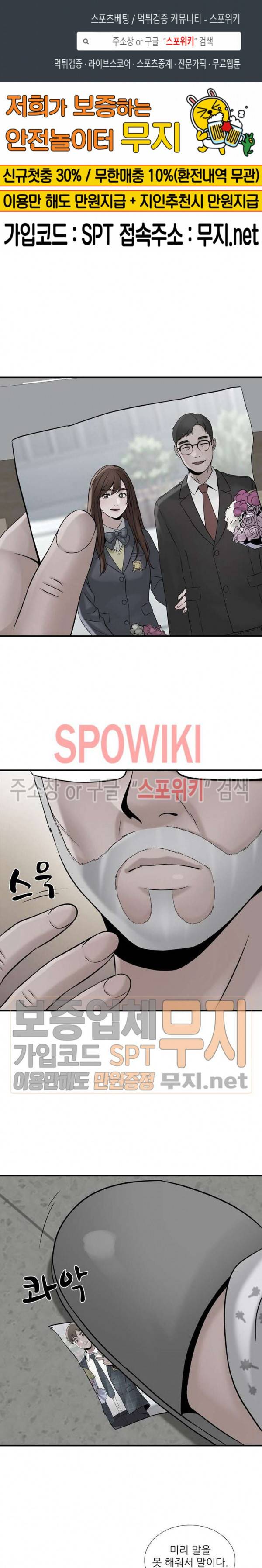 A급 며느리 36화 1