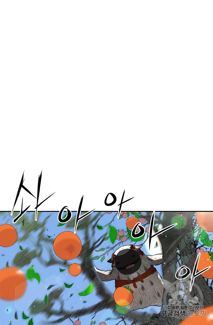 칼집의 아이 18화 60