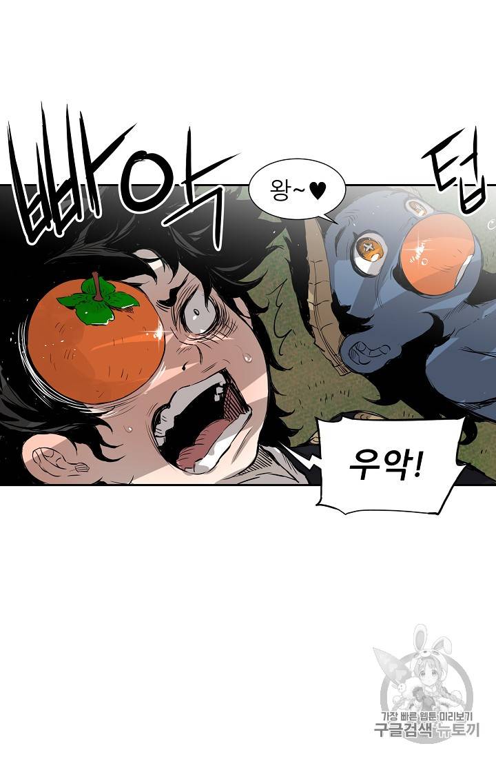 칼집의 아이 18화 64
