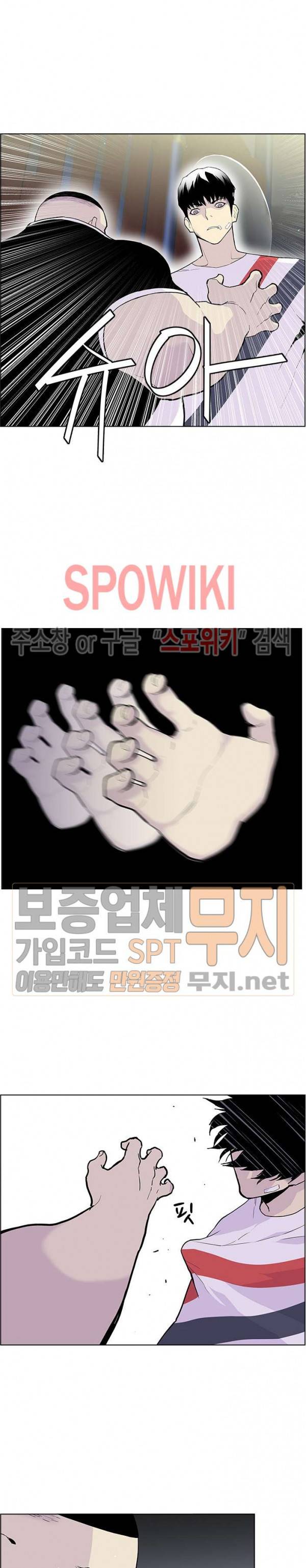 갱스쿨 시즌2 12화 3