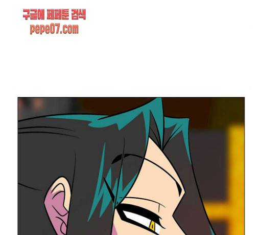 가담항설 213화 5