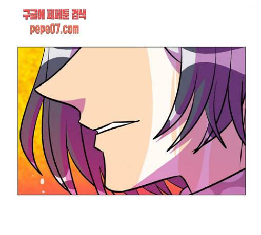 가담항설 213화 9