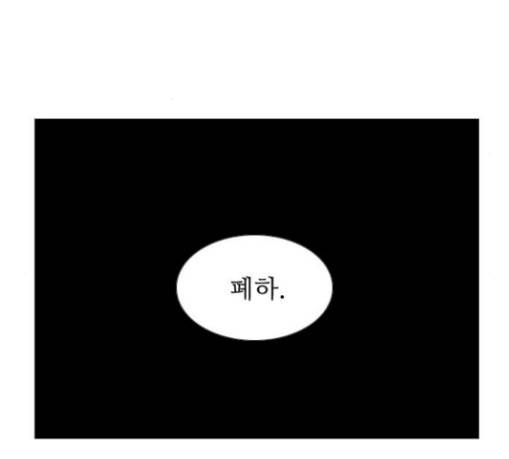 가담항설 213화 10
