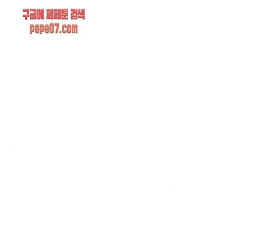 가담항설 213화 11