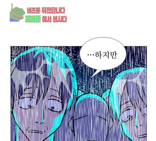 가담항설 213화 17