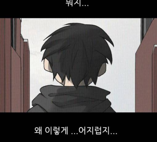 행성인간 26화 9