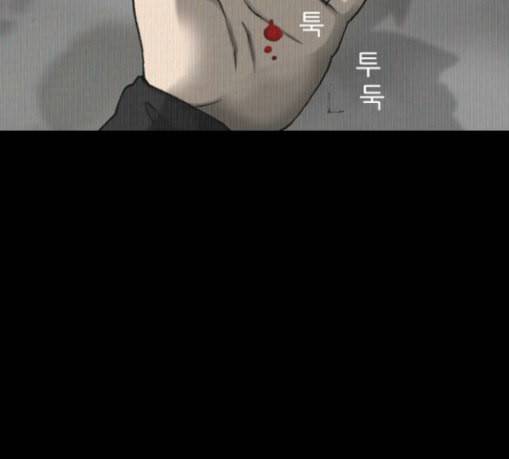 행성인간 26화 11