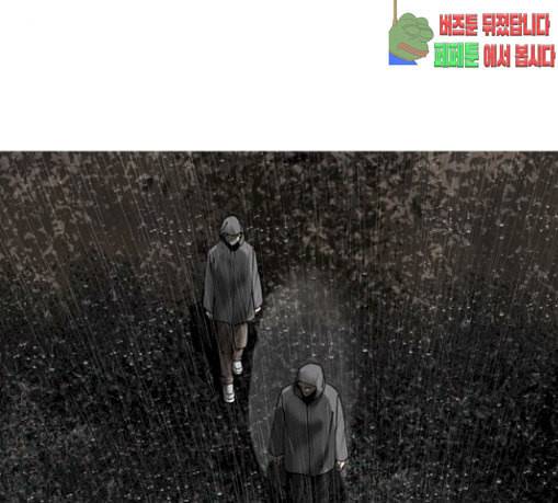 행성인간 26화 27