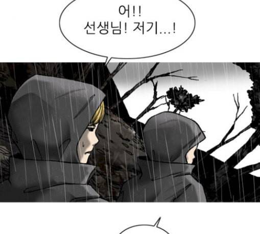 행성인간 26화 29