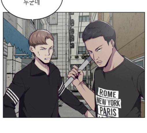 사신소년 36화 정체불명의 추격자 25