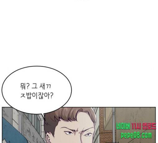 사신소년 36화 정체불명의 추격자 31