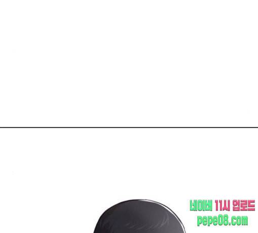 사신소년 36화 정체불명의 추격자 37