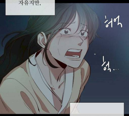 악마와 계약연애 85화 3