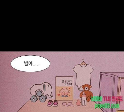 자판귀 102화 원혼귀 1 1