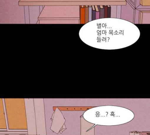 자판귀 102화 원혼귀 1 2