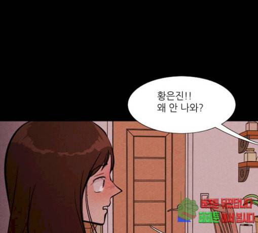 자판귀 102화 원혼귀 1 6