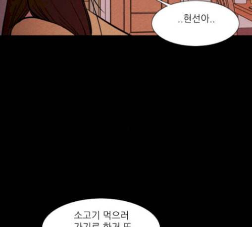 자판귀 102화 원혼귀 1 7