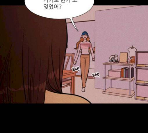 자판귀 102화 원혼귀 1 8