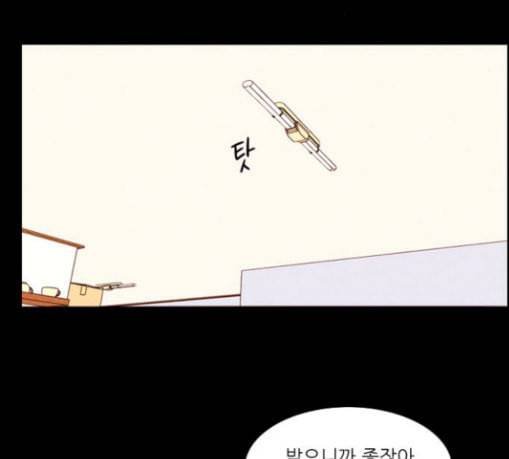 자판귀 102화 원혼귀 1 10