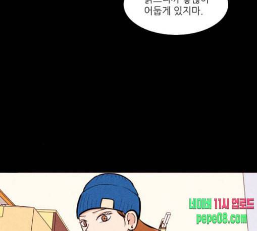 자판귀 102화 원혼귀 1 11