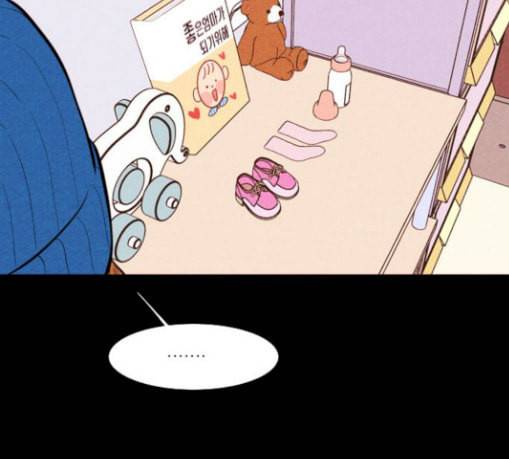 자판귀 102화 원혼귀 1 13