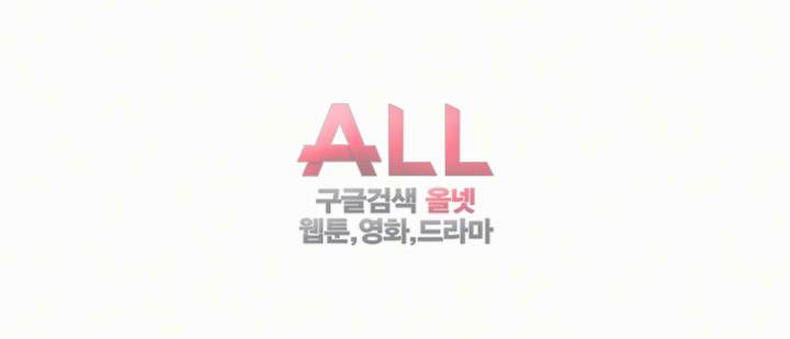 세모녀 36화 2