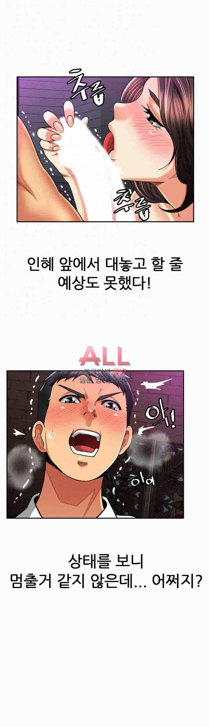 세모녀 36화 8