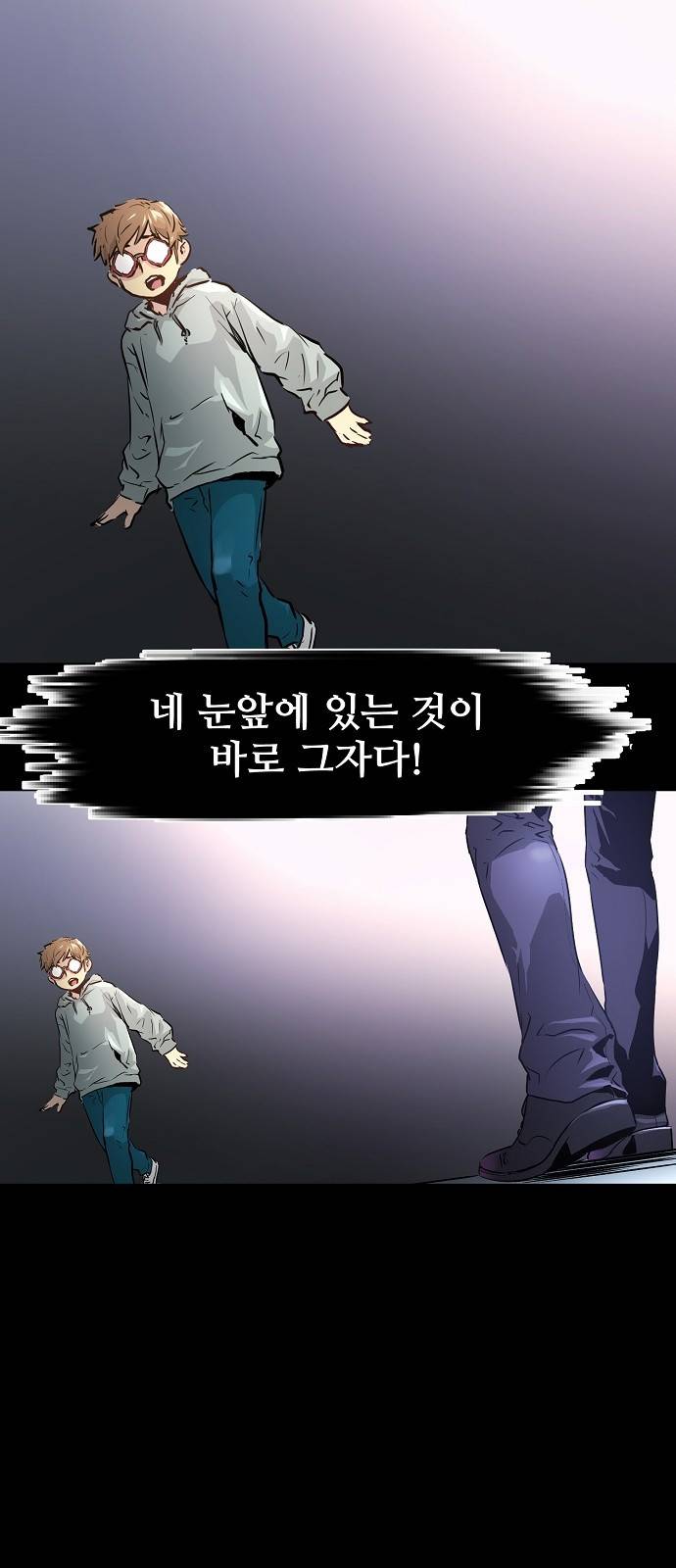 난약 33화 6