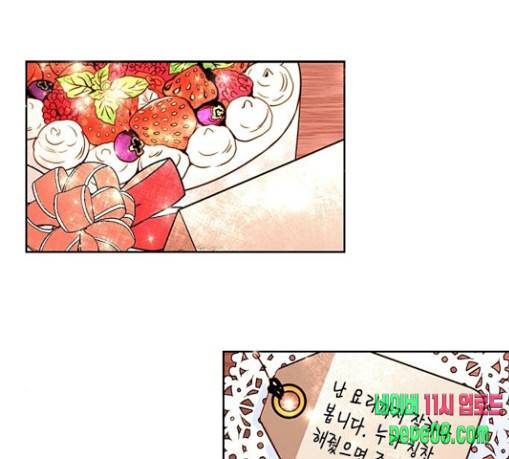 재혼 황후 22화 1