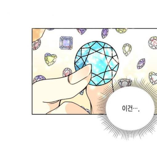 재혼 황후 22화 6