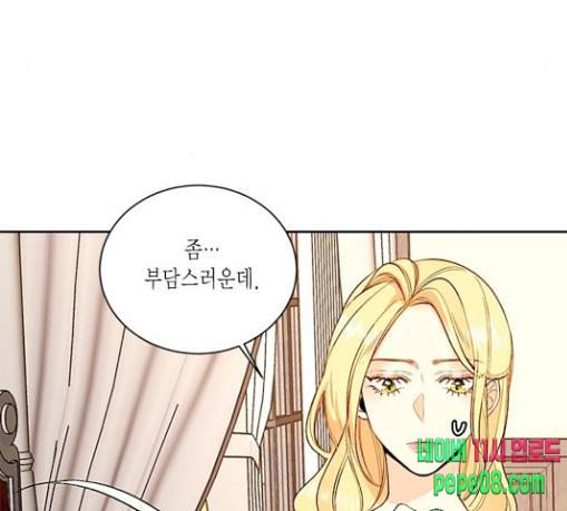 재혼 황후 22화 7
